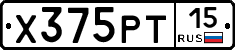 Х375РТ15 - 