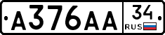 А376АА34 - 