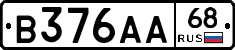 В376АА68 - 