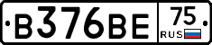 В376ВЕ75 - 