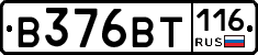 В376ВТ116 - 