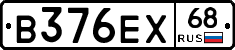 В376ЕХ68 - 
