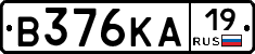 В376КА19 - 