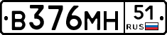 В376МН51 - 