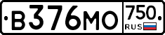 В376МО750 - 