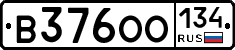 В376ОО134 - 