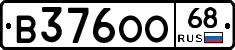 В376ОО68 - 