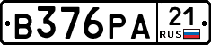 В376РА21 - 