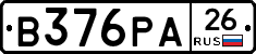 В376РА26 - 
