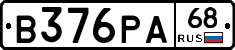 В376РА68 - 