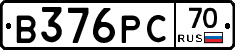 В376РС70 - 