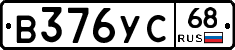 В376УС68 - 