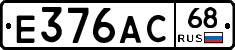 Е376АС68 - 