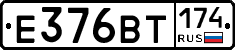 Е376ВТ174 - 