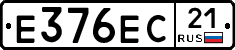 Е376ЕС21 - 