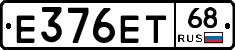 Е376ЕТ68 - 