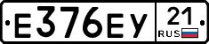 Е376ЕУ21 - 