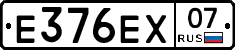 Е376ЕХ07 - 
