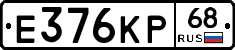 Е376КР68 - 