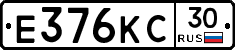 Е376КС30 - 