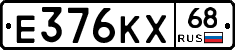 Е376КХ68 - 