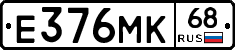 Е376МК68 - 