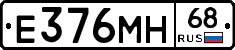 Е376МН68 - 
