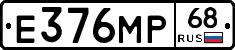 Е376МР68 - 