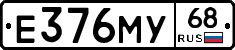 Е376МУ68 - 