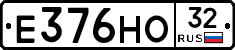Е376НО32 - 