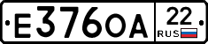 Е376ОА22 - 