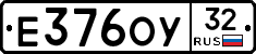 Е376ОУ32 - 