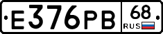 Е376РВ68 - 
