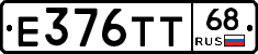 Е376ТТ68 - 