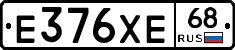 Е376ХЕ68 - 