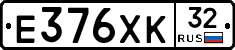 Е376ХК32 - 
