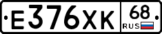 Е376ХК68 - 