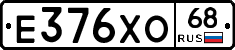 Е376ХО68 - 