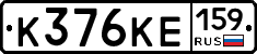 К376КЕ159 - 