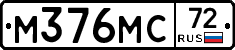 М376МС72 - 
