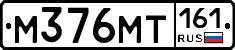 М376МТ161 - 