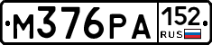 М376РА152 - 
