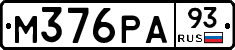 М376РА93 - 
