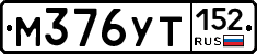 М376УТ152 - 