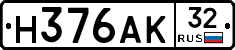 Н376АК32 - 
