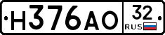 Н376АО32 - 