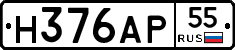 Н376АР55 - 