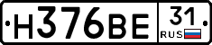 Н376ВЕ31 - 