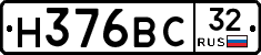 Н376ВС32 - 