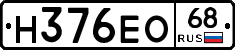 Н376ЕО68 - 